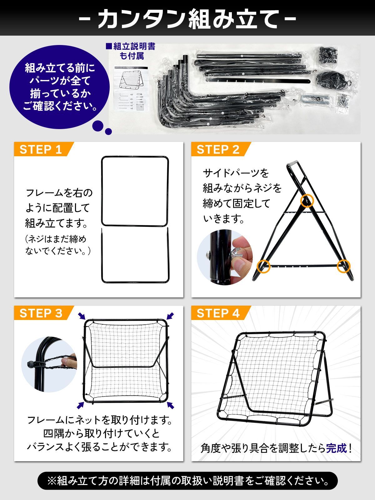 KaRaDaStyle リバウンドネット サッカー 野球 リバウンダー ラダー