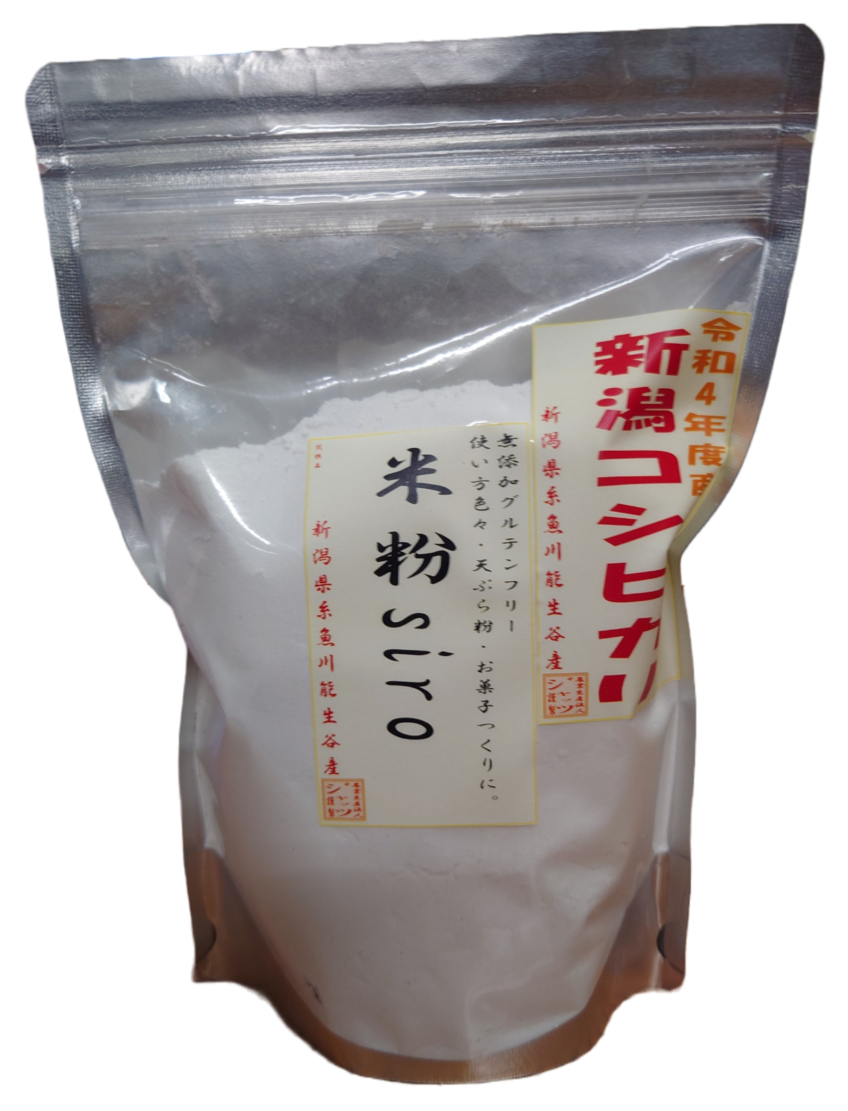 即購入ok 米粉500g×1袋 新潟県能生谷産コシヒカリ 通販