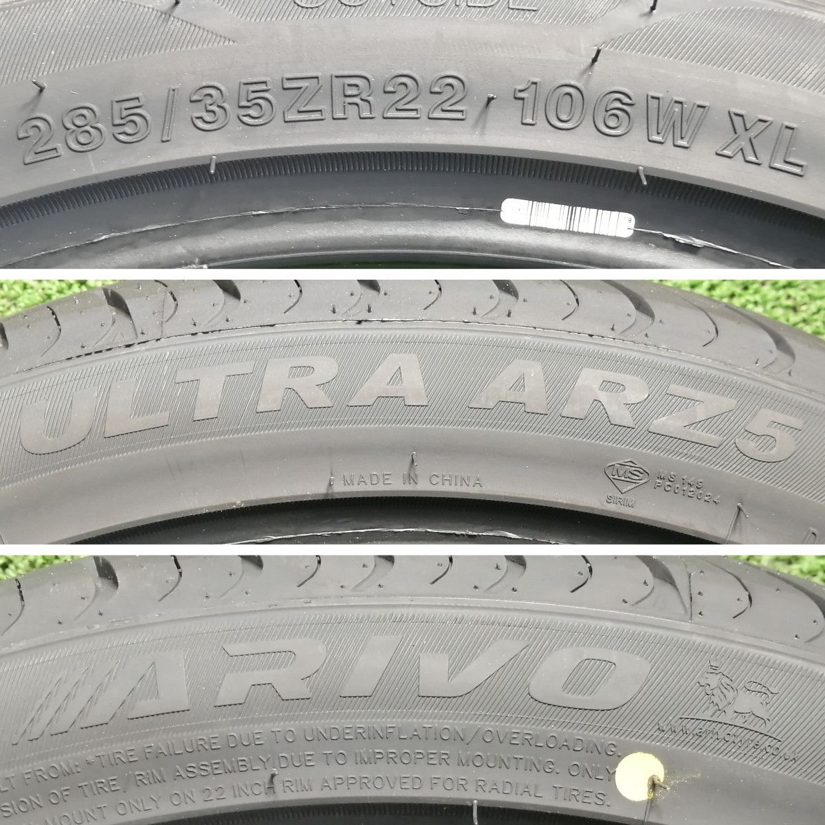 4本セット