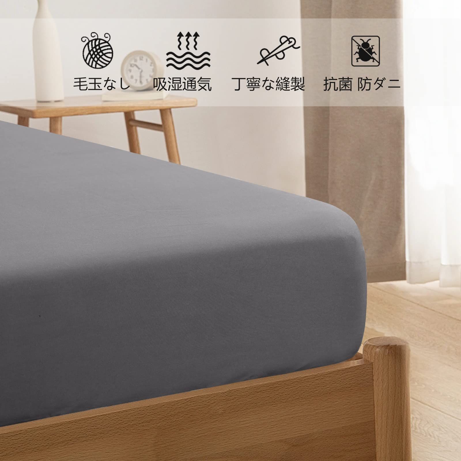 抗菌防臭
