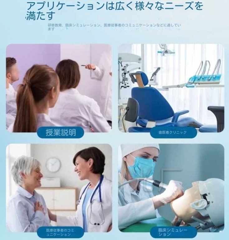 28歯科モデルを備えた口腔モデルワンストップサービスを教育解説歯科クリニックに応用