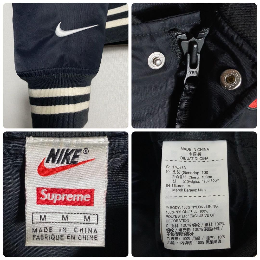 Nike Supreme NBA刺繍スタジャン 新品未使用 ヒカキン着用 Nike Supreme NBAスタジャン Mサイズ