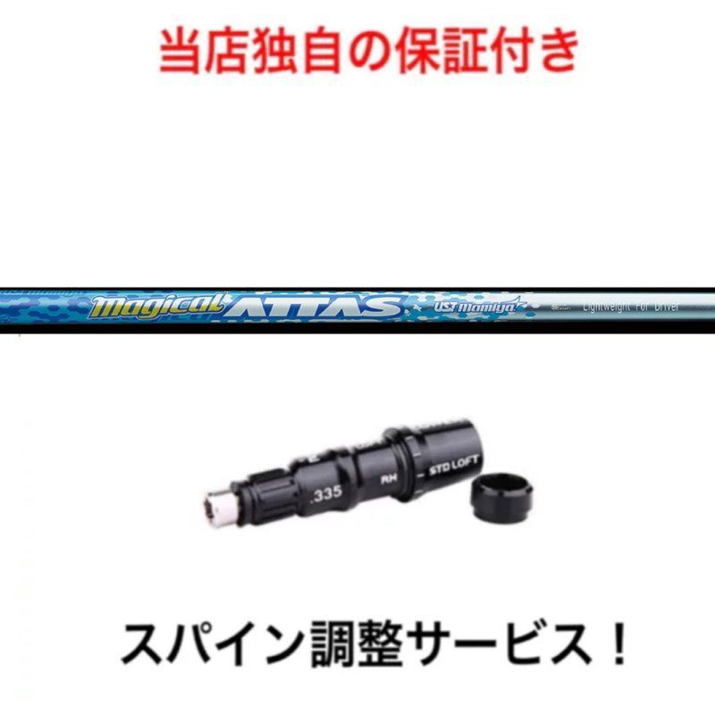 P50-061「螺旋竜ヘリカルフォート」(金箔＋ホロ)1枚 3