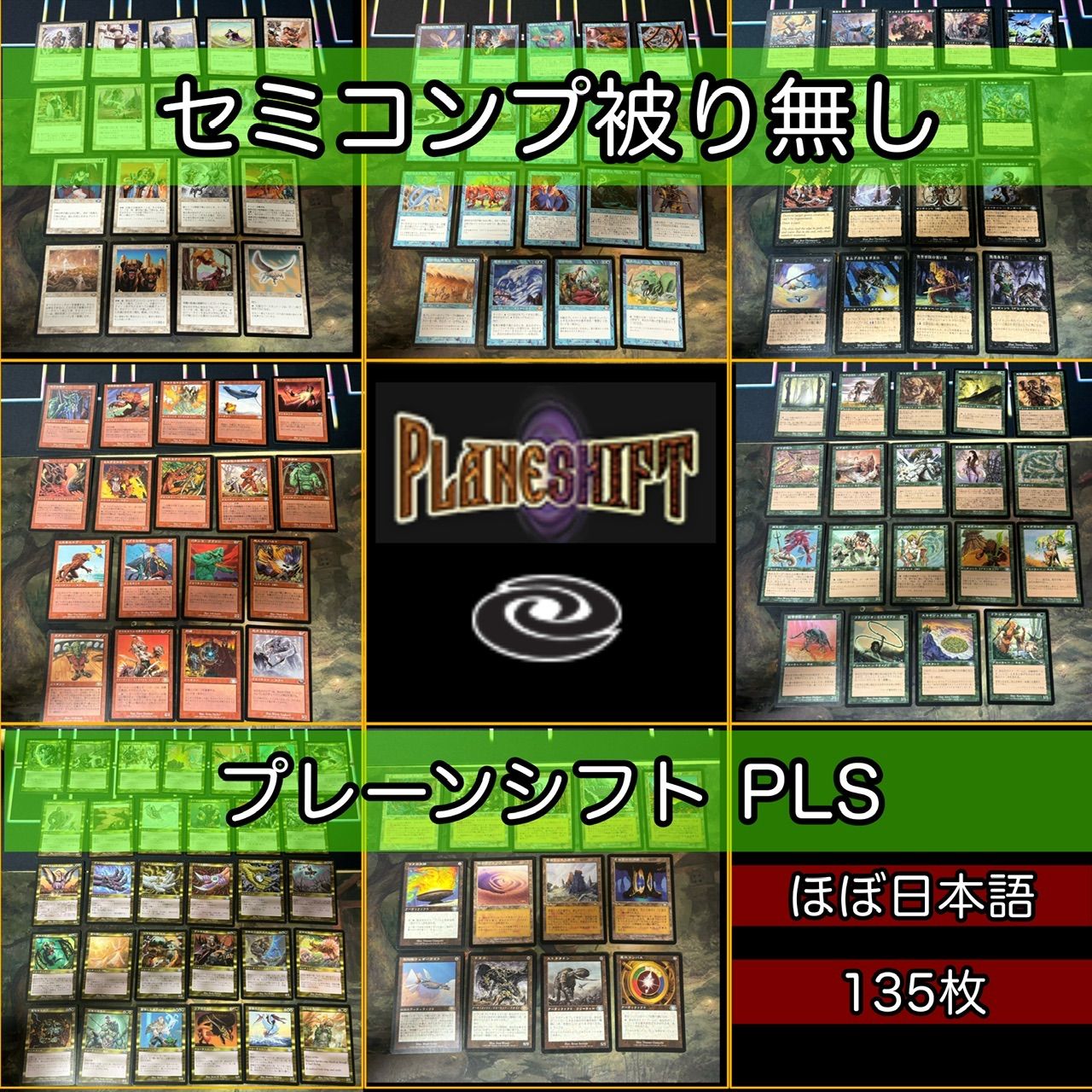 メルカリ