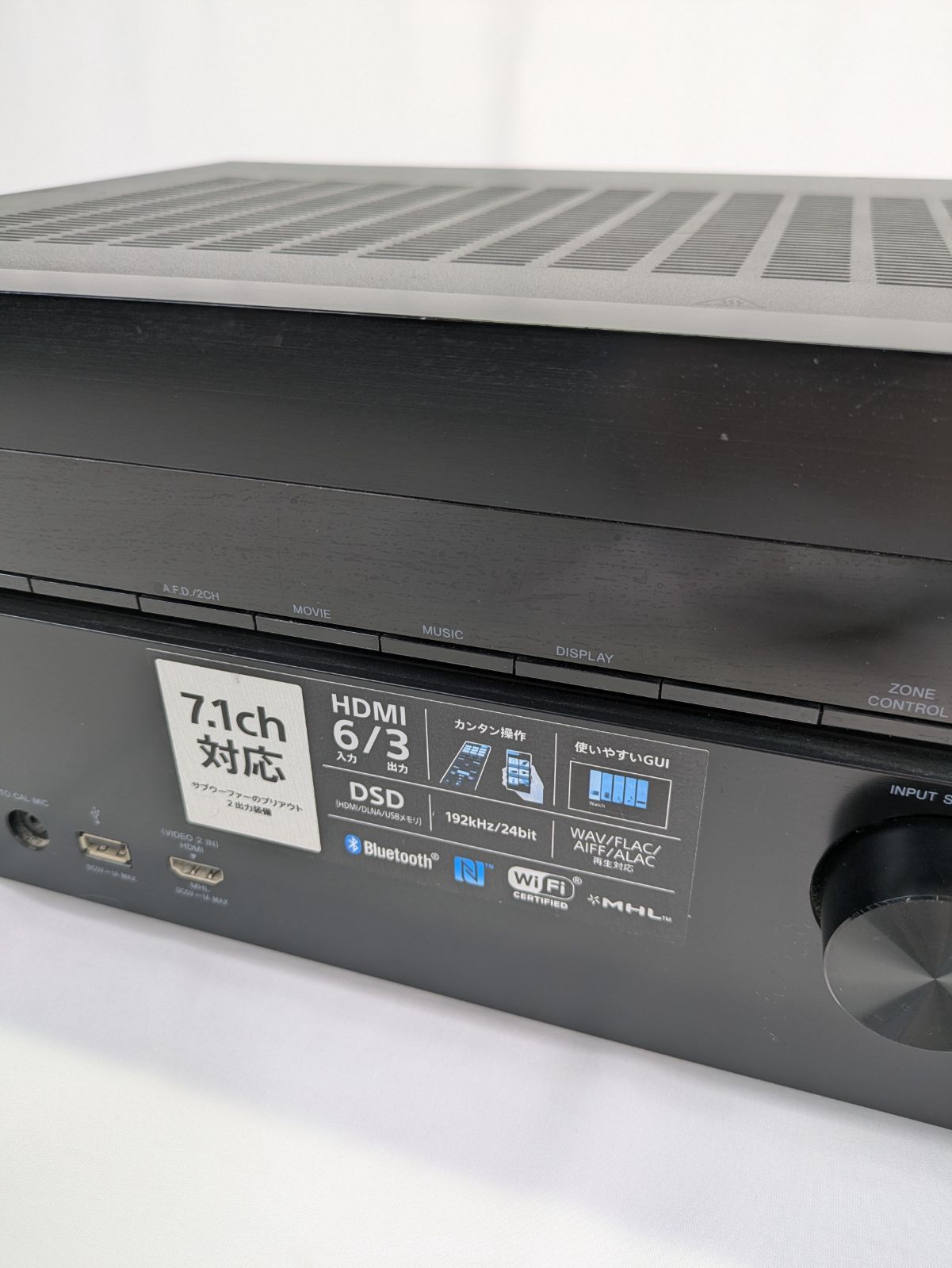 マルチチャンネルインテグレートアンプ