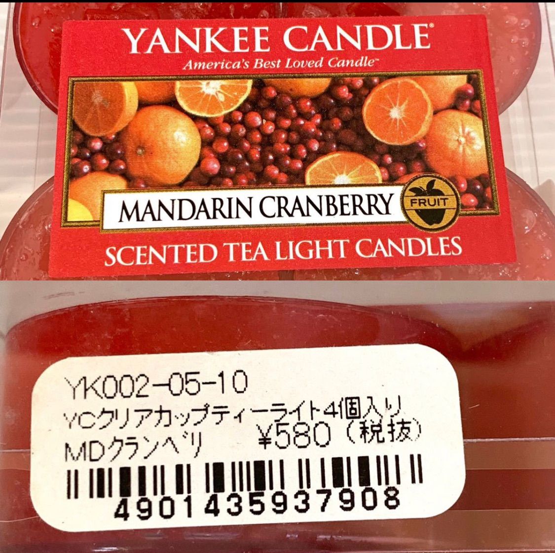 YANKEE CANDLE ヤンキーキャンドル タルトウォーマー - キャンドル