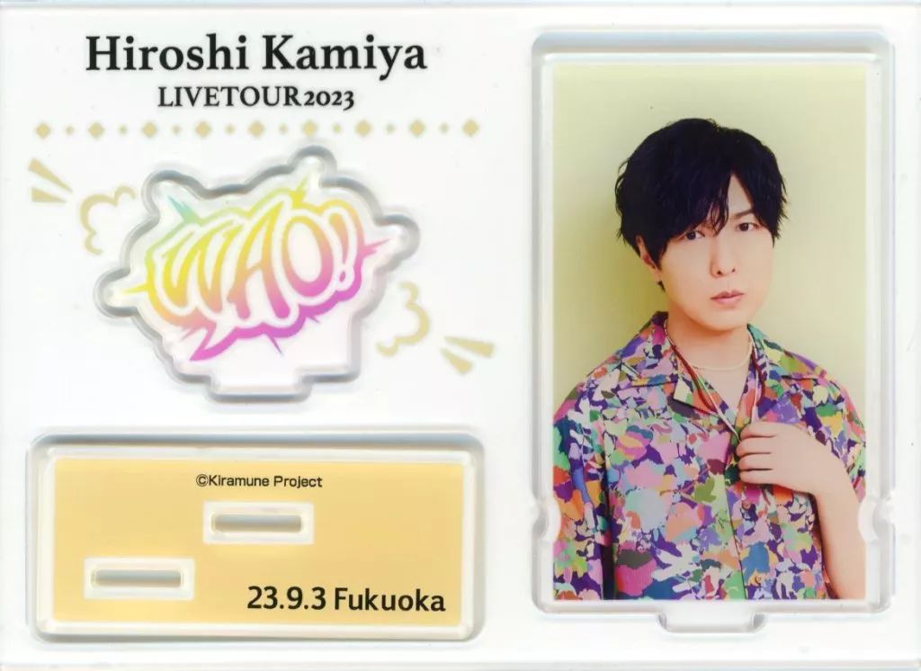 中古】アクリルスタンド・アクリルパネル 神谷浩史 ペンライト用