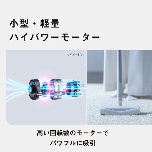 セパレート型コードレススティック掃除機 パワー-スタミナモデル