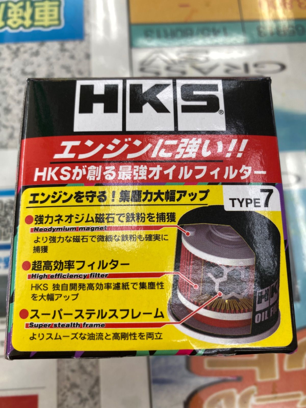 HKS HKS エッチケーエス オイルフィルター プリウス/プリウスPHV ZVW50/ZVW51/ZVW52/ZVW55 2ZR-FXE 17/9～ 90915-10003 (52009-AK011