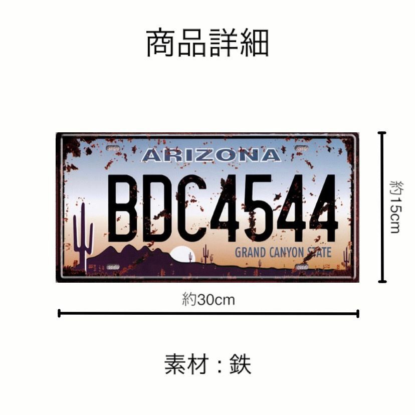 1797❣️ 米 5空軍からのプレート 看板 - メルカリ