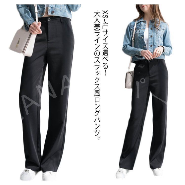 XS-4L/夏用/春秋用］ロングパンツ レディース スーツパンツ