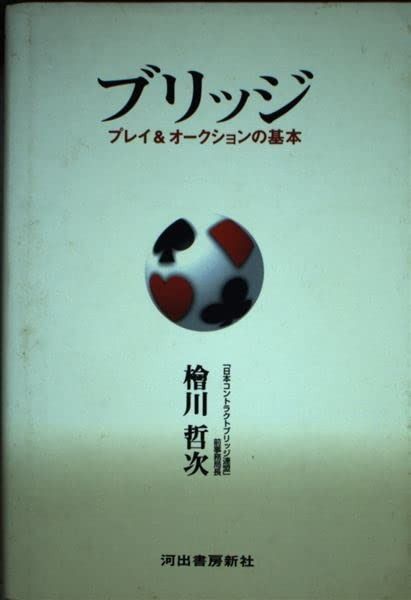 サイン色紙 粗品 購入 霜降り明星 コウテイ フースーヤ 直筆サイン色紙