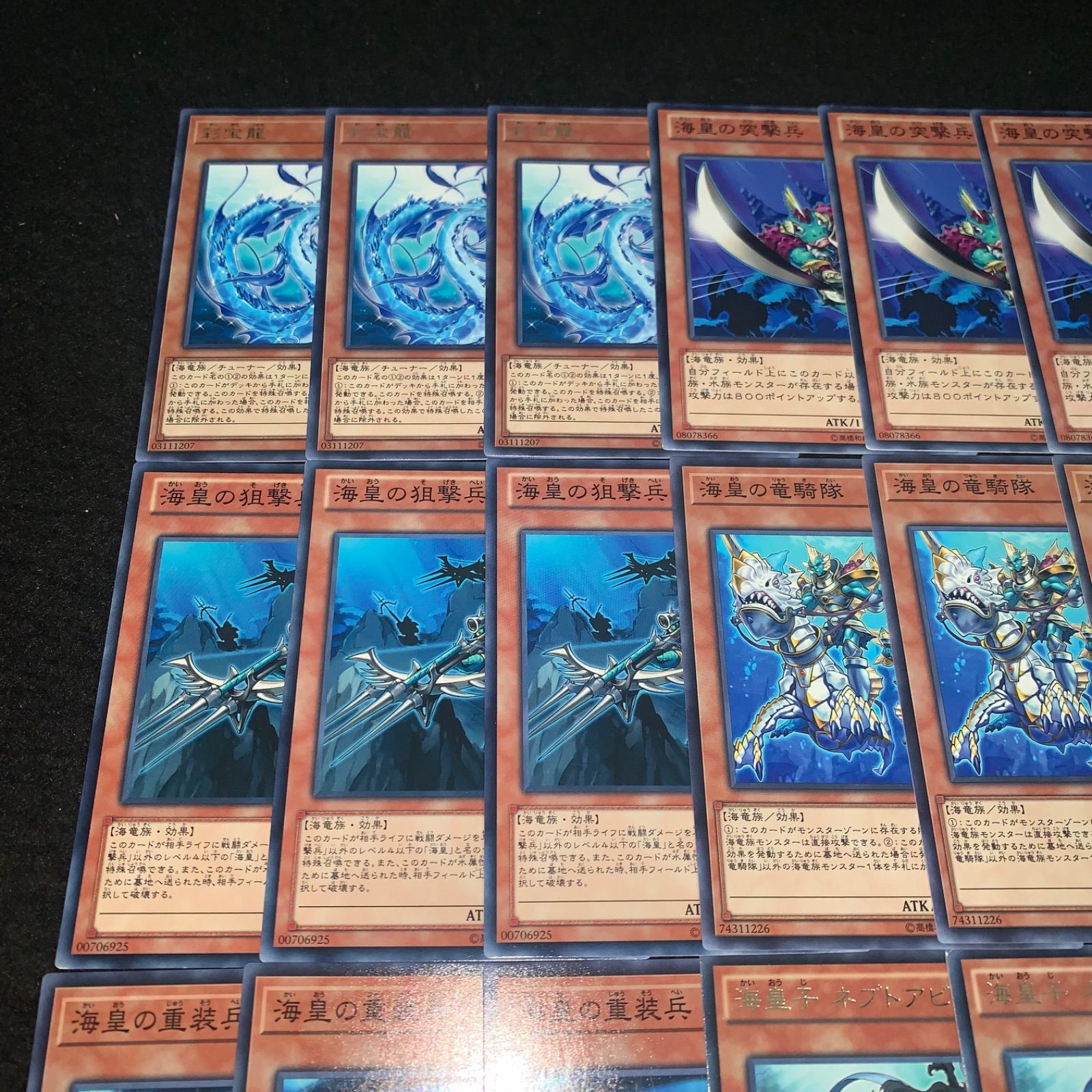 氷水海皇デッキ　遊戯王引退品 遊戯王 海皇マーメイル デッキの通販 添乗員〜遊戯王デッキ販売