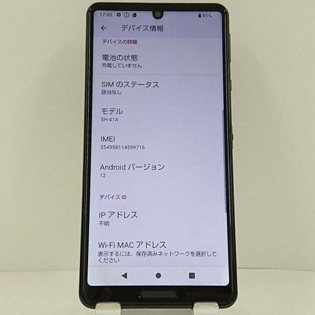 AQUOS sense4 SH-41A ドコモ ブラック 31aJzb16RJL._UF350,350_QL50_.jpg