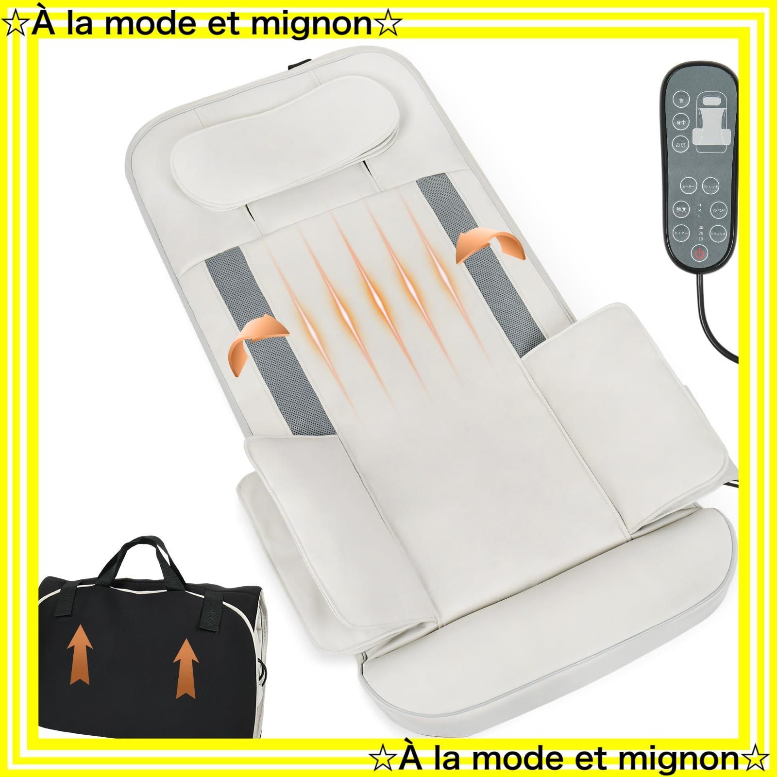 即日発送 22エアーバッグ搭載 首|背中|腰|お尻用 ヒーター付き リラクゼーションシート 全身エステ 折り畳み式 エアーストレッチマット 伸ばし 寝たまま 自動|手動モード 立体エアーマット 3段階強度調整 3段階タイマー リラックス Yutabelu 柔