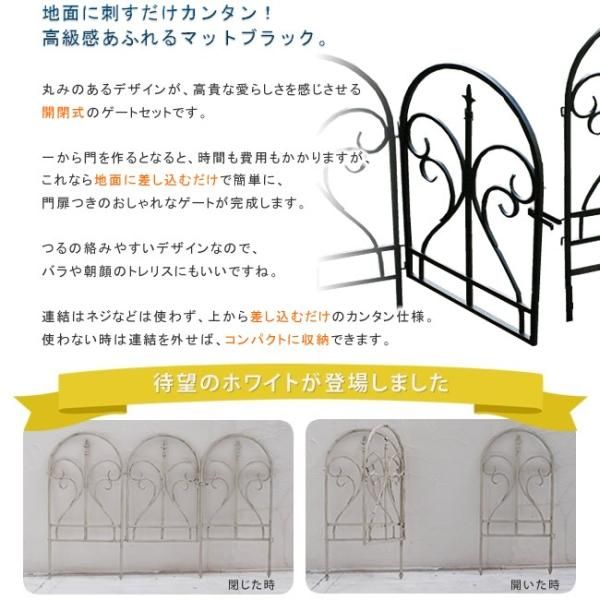 門 ドア