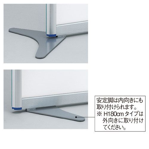 アルミパーティション用安定脚 安定脚 61-353-4-1 アルミパーティション用安定脚 安定脚 61-353-4-1