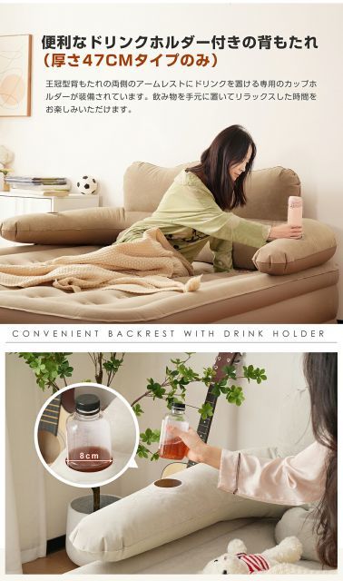 エアーベッド エアーマット