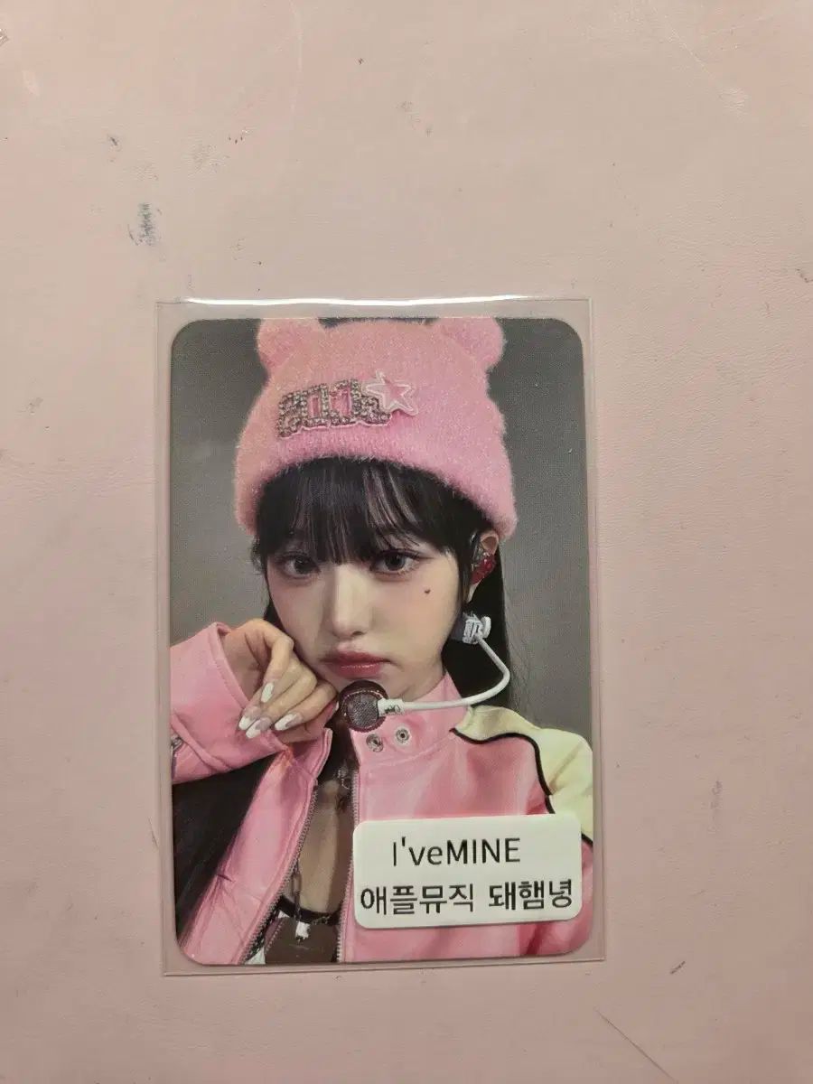 IVE ウォニョン❣️ IVE I've  applemusic 新品未開封セット ブンジャン (最低価格) アイブ I ' ve MINE Apple Music