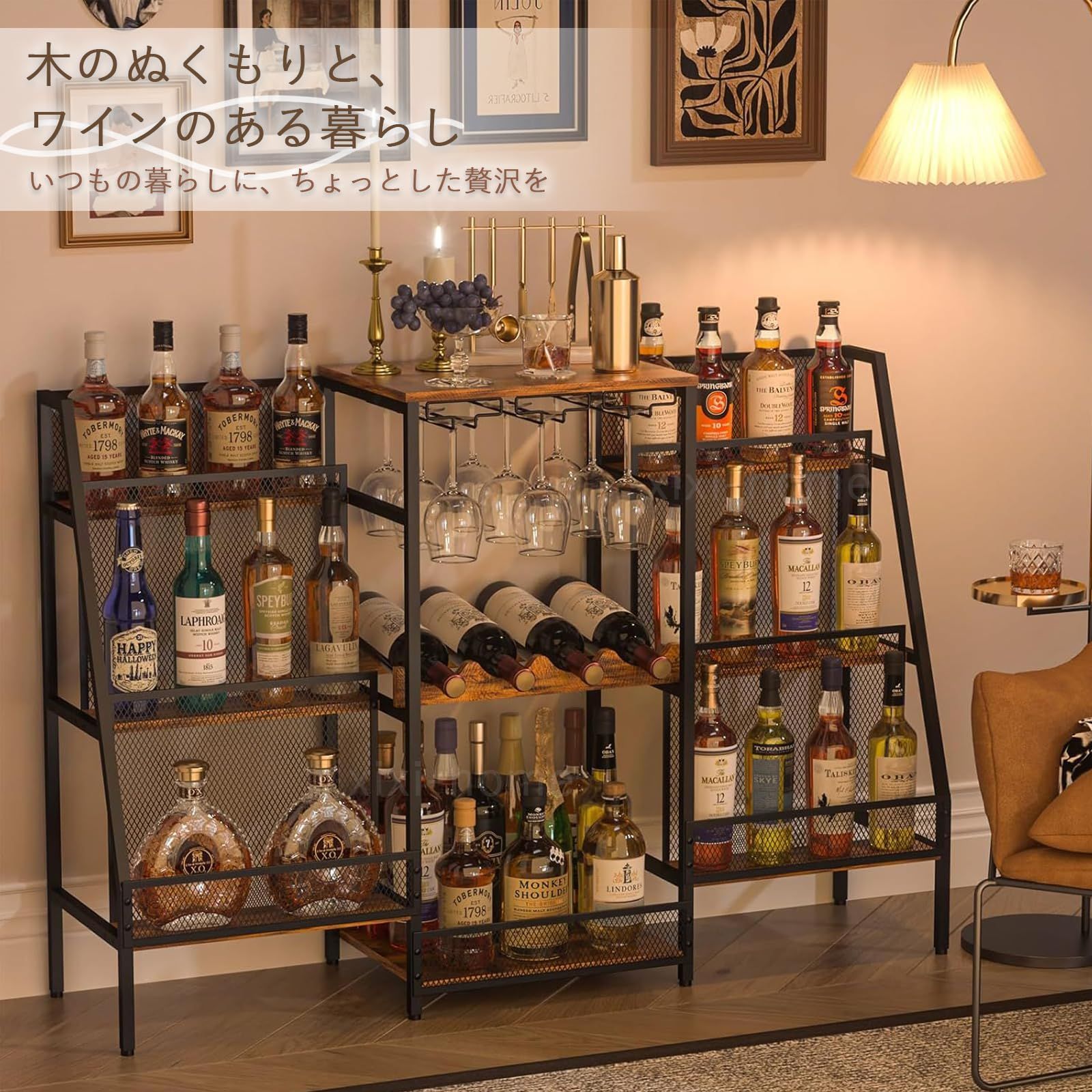 ガラスホルダー付き