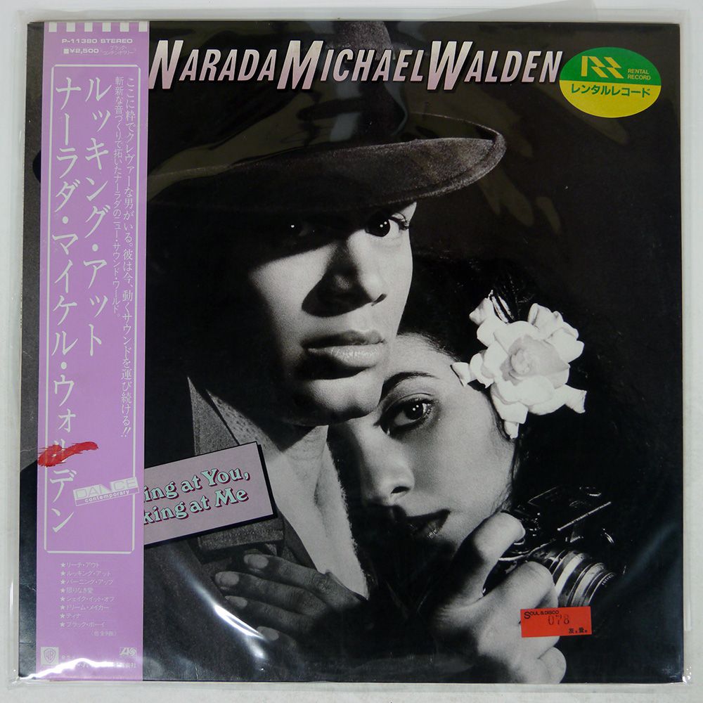 帯 国内盤 NARADA MICHAEL WALDEN/LOOKING AT YOU/ATLANTIC