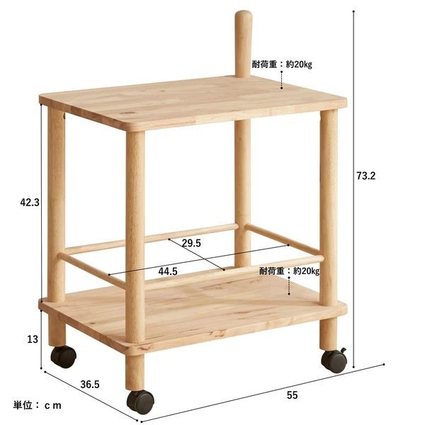 飛騨家具　天然木　キャスター付きサイドテーブル　キッチンワゴン 5日までポイント5倍 キッチンワゴン キャスター付 天然木 木製 3