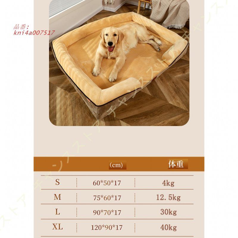 エアコン部屋用 kni