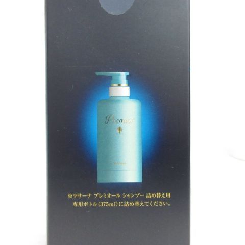 ☆新品 ラサーナ プレミオール シャンプー & トリートメント 詰め替え用 各375ml + 各専用ボトル + ヘアエッセンス 60ml セット (  0806-n1 )