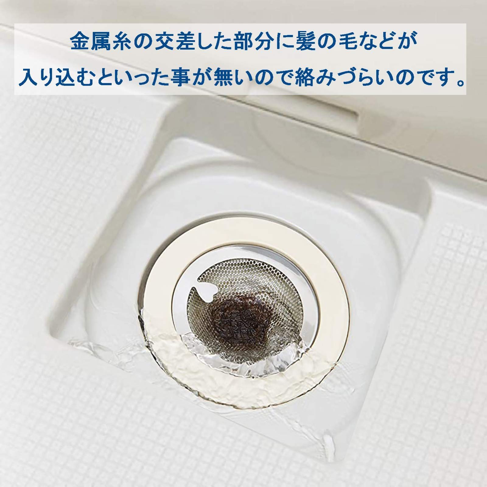 適用パンチングゴミ受けサイズ80-95