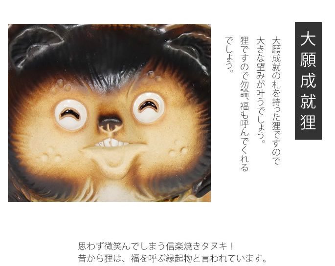 タヌキ、大型引き取り限定福岡 タヌキ、大型引き取り限定福岡 引き取り限定】信楽焼 大型 狸