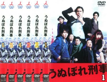 うぬぼれ刑事 6枚セット 第1話～ 話 全巻セット 邦画 DVD レンタル落ち