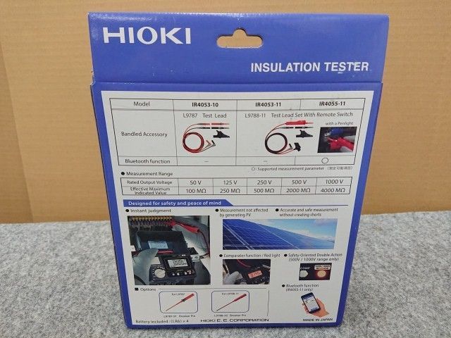 太陽光発電システム用