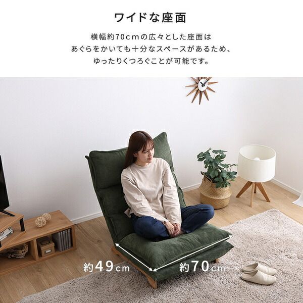 コーディロイイエロー