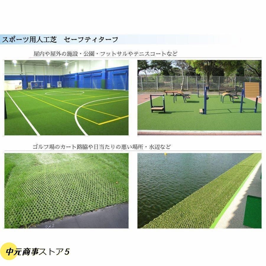 防草