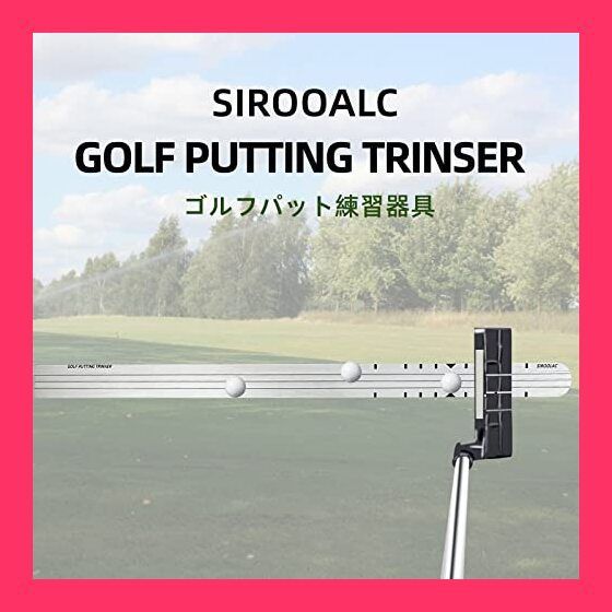 SIROOLAC ゴルフパター練習器具 パターレール パター練習器具 ゴルフ