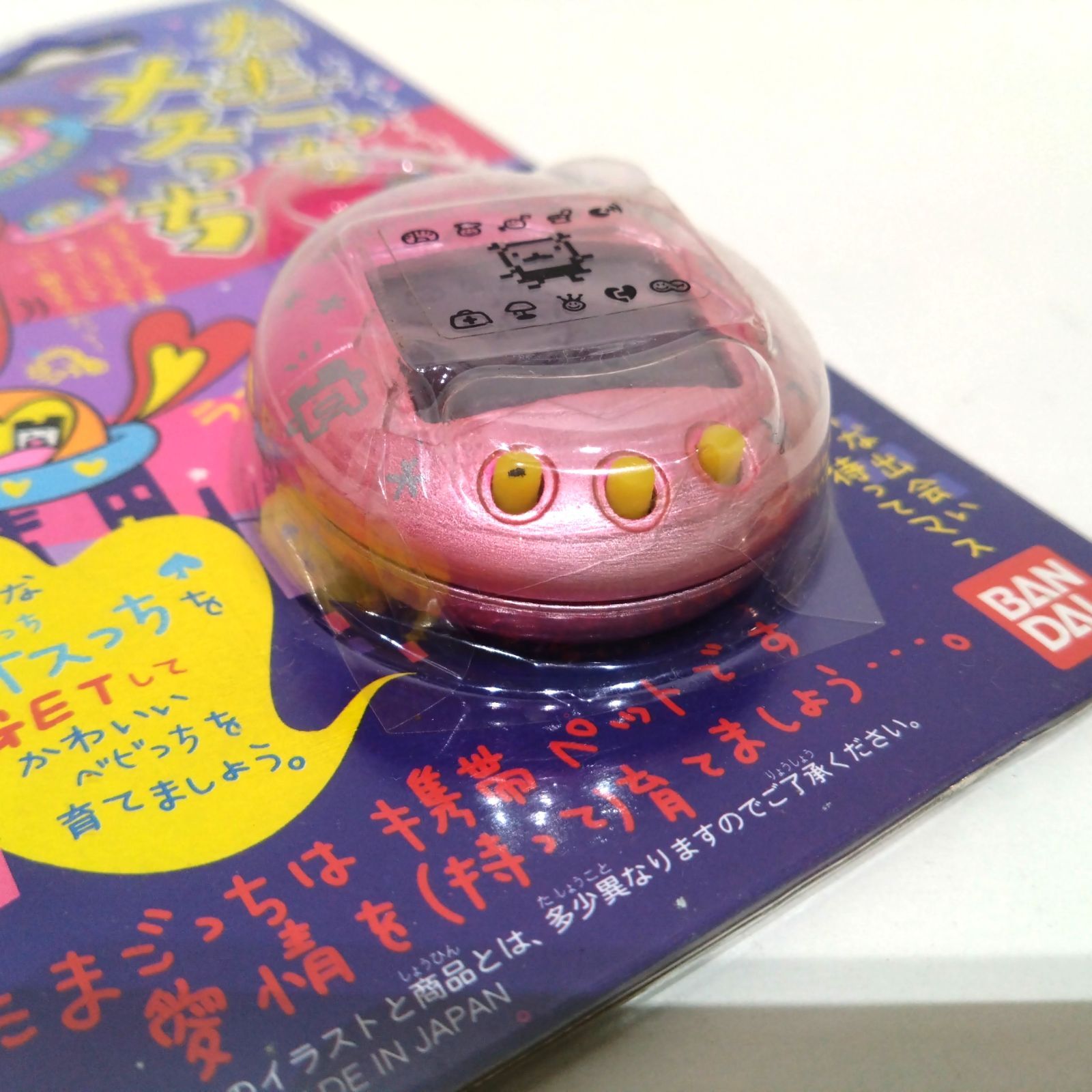 89 たまごっち オスっち メスっち 一周年記念 懸賞 当選 非売品 Tamagochi