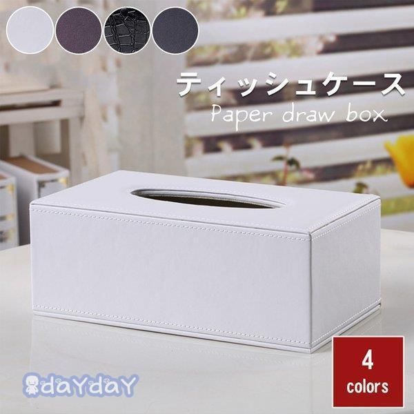 ティッシュケース 車用 北欧 小物入れ ペーパータオルケース おしゃれ 入れ替え 詰め替え トイレットペーパー