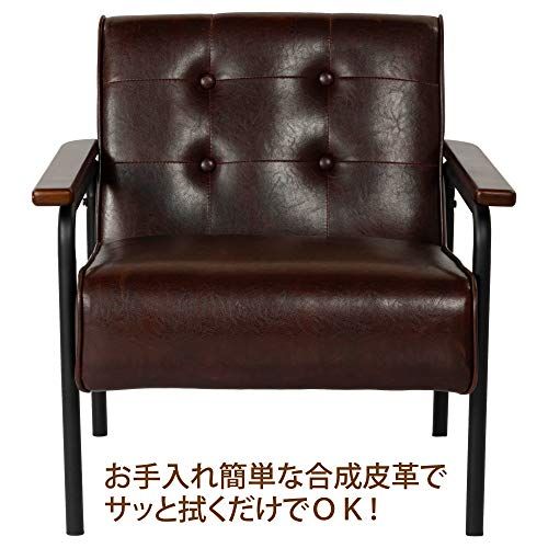 アイアン脚 1人掛け