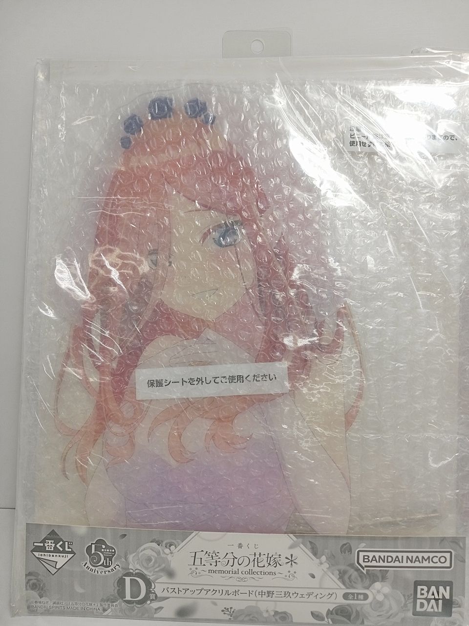 BANDAI 一番くじ 五等分の花嫁 memorial collections B賞 C賞