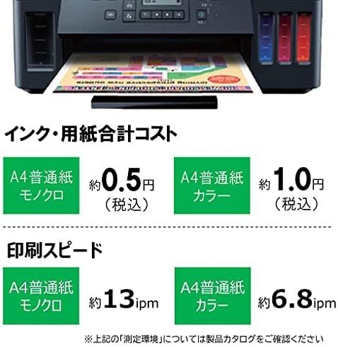 Canon プリンター A4インクジェット複合機 特大容量 G6030 ブラック