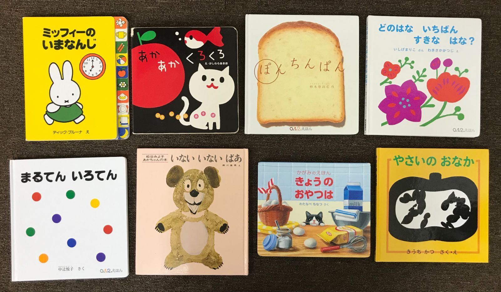 絵本 62冊　セット　まとめ売り 絵本 62冊 セット まとめ売り - メルカリ