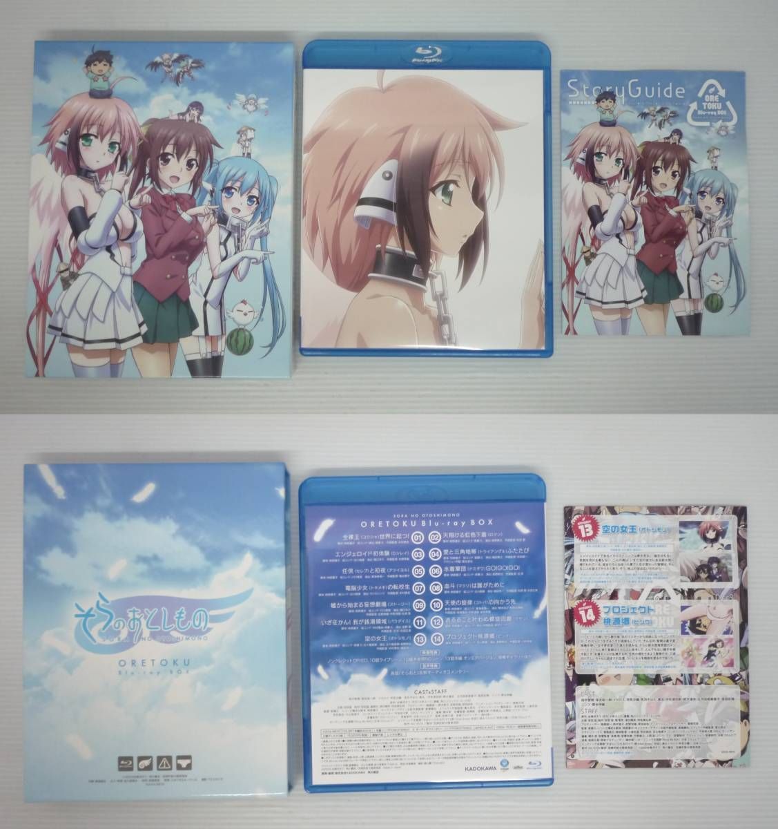 ショップ そらのおとしものBlu-ray ギャルにモテモテBox〈3枚組〉