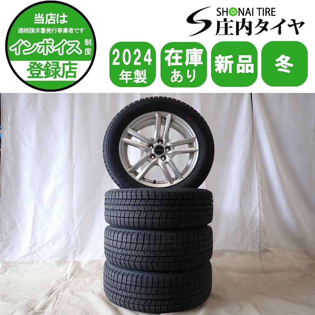 冬 製 4本 会社宛 205 55R16×6.5J 91S ダンロップ WINTER MAXX WM03 アルミ プリウス カローラ インプ PCD100 NO D6303
