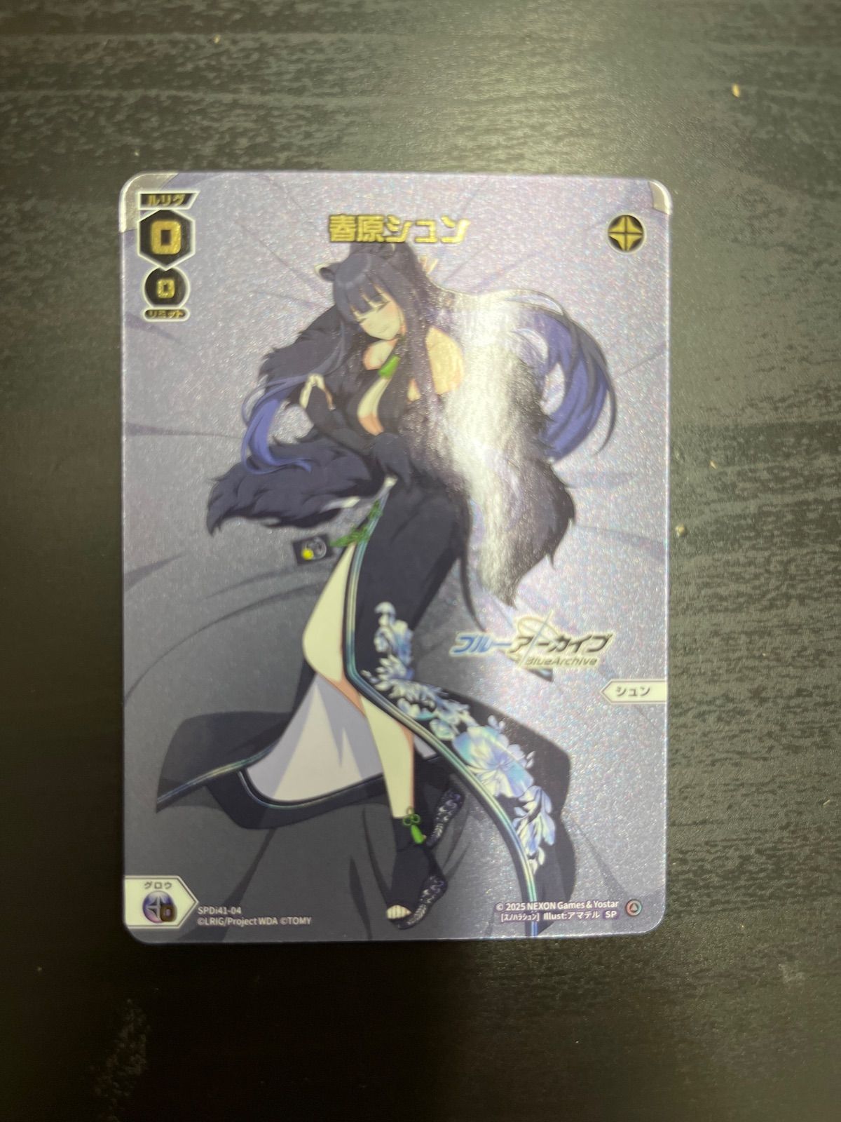 ウィクロス WIXOSS プロモ　春原シュン　おやすみルリグ　ホイル ウィクロス WIXOSS プロモ 春原シュン おやすみルリグ ホイル