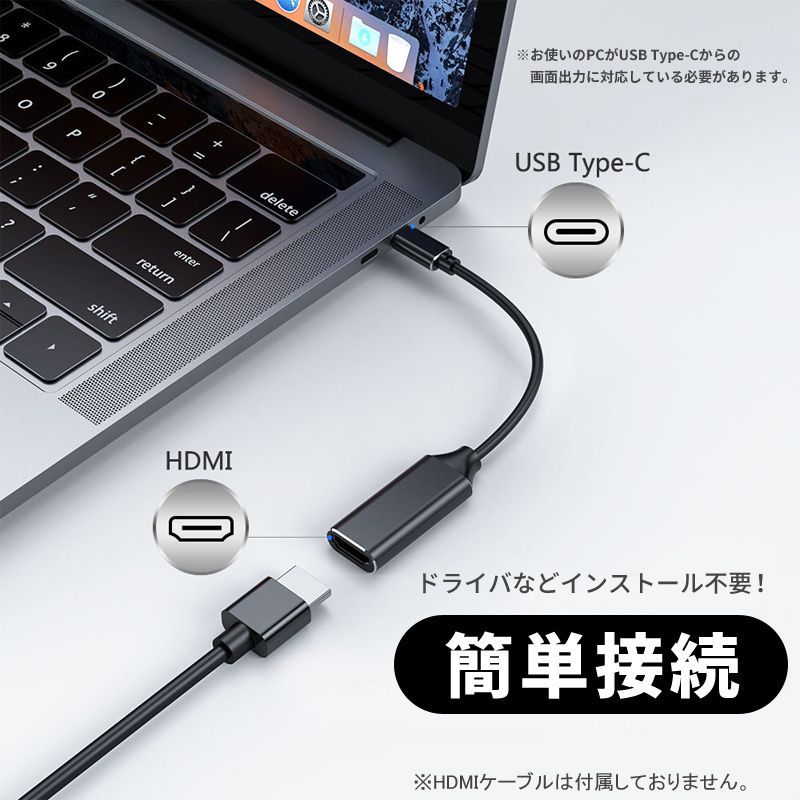 USBC USB Type C to HDMI 変換アダプタ USB-C Type-c 変換ケーブル 短い 薄い 変換器アダプター ディスプレイ コネクタUSBC Thunderbolt接続アダプタ モニター出力有線画像出力画面出力映像出力★4