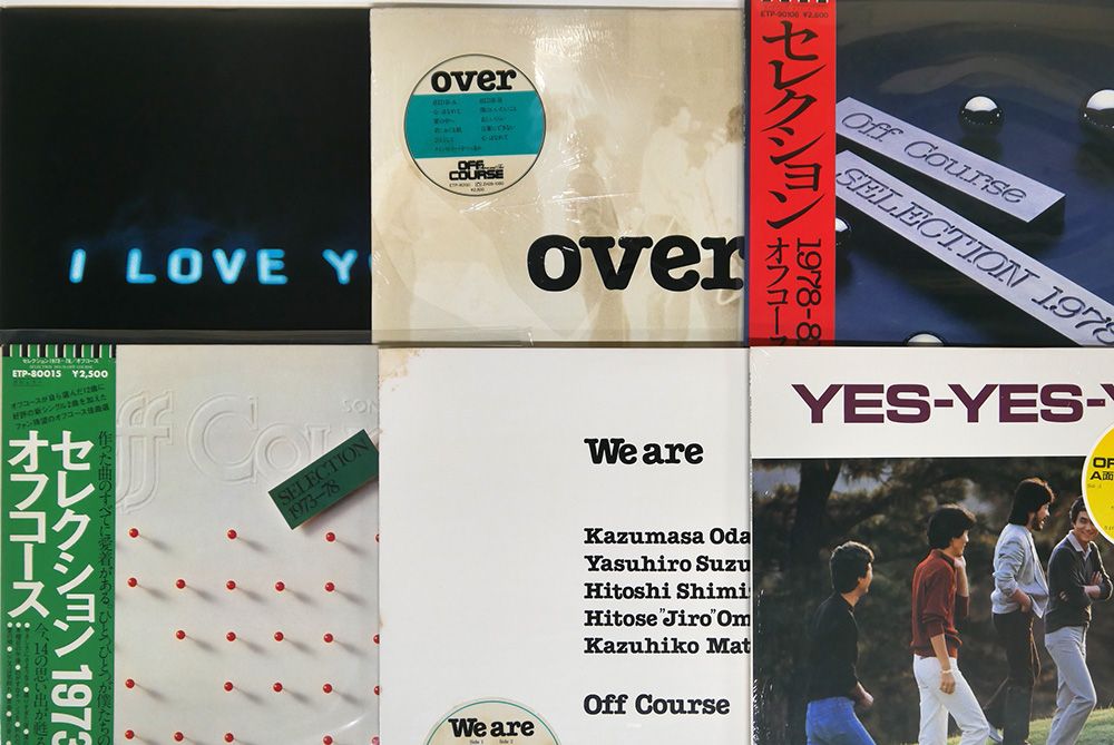 山田オフコース 山田オフコース 山田オフコース Amazon.co.jp: Off Course: 1969