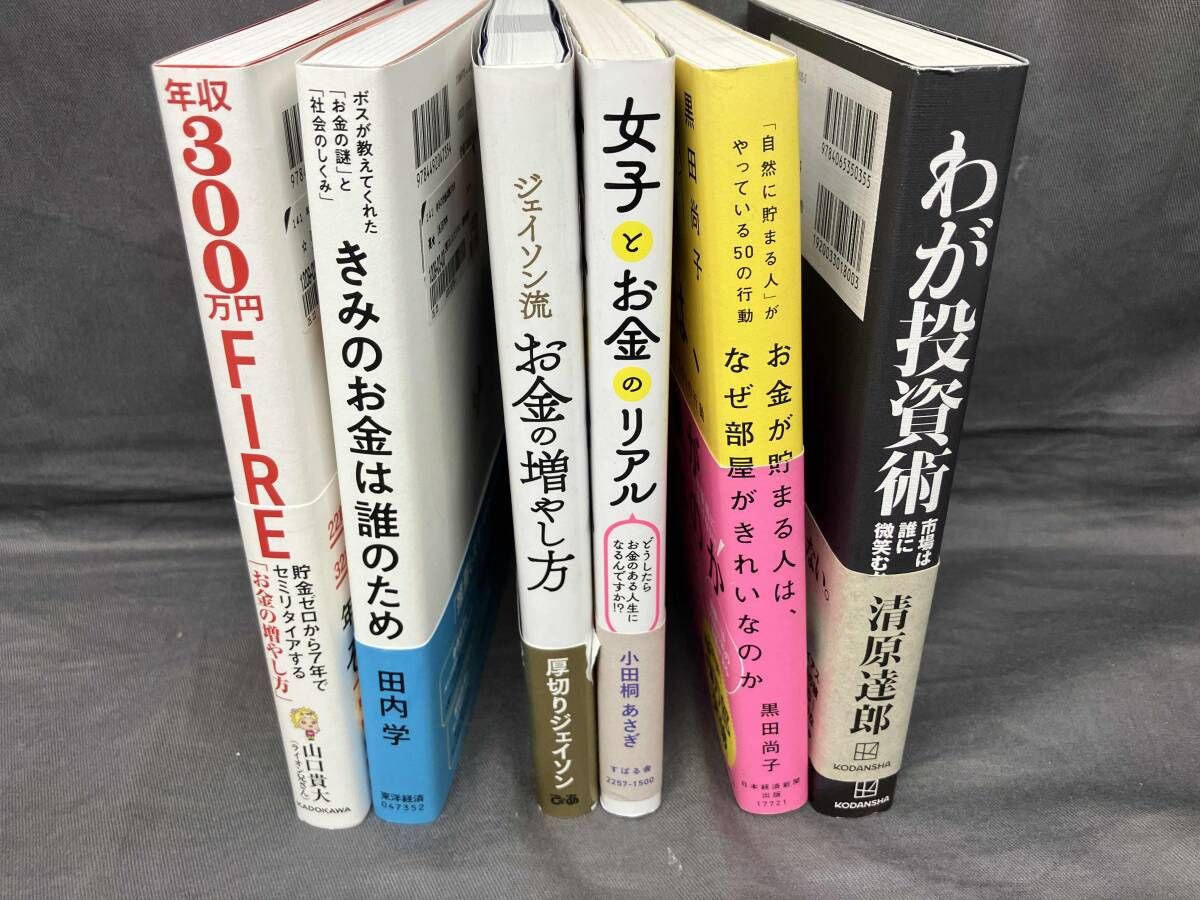 希少本の31冊セットです メルカリ