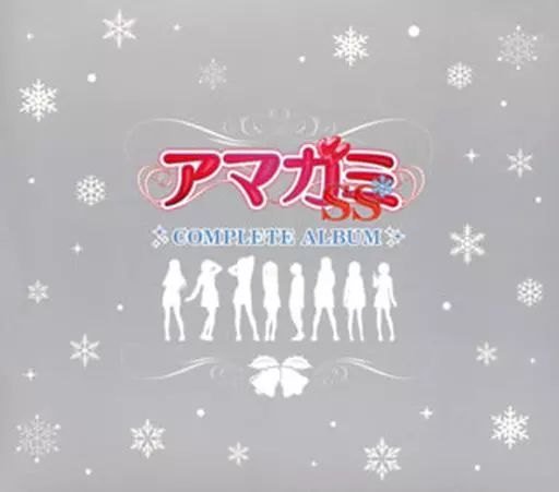アマガミCD　8枚セット アマガミCD 8枚セット 楽天市場】アマガミss complete albumの通販