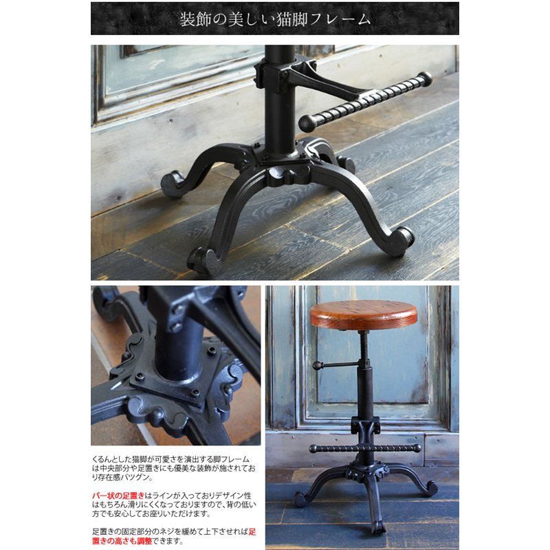 Chair カウンターチェア インダストリアル カウンターチェア 背もたれ