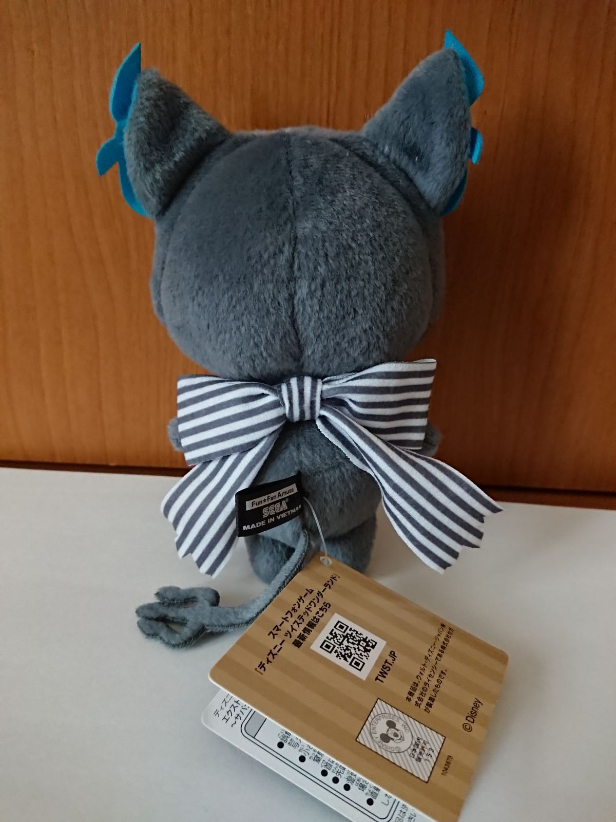 ぬいぐるみ グリム ディズニー ツイステッドワンダーランド Disney ツイステッドワンダーランドCOLLECTION BOOK グリム